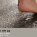 가나안인테리어 이미지