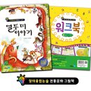 창의출판사