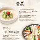황생가칼국수 - 종로구 새문안로 76 | 황생가칼국수