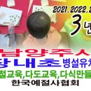 장내초 병설유치원 이미지