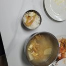 별에서 온 뿌꾸 이미지