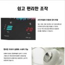 골관절염치료기 이미지