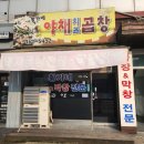 황가네야채 이미지