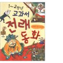 토피출판사
