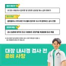 만물대장 이미지