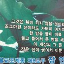 아천교회집 이미지