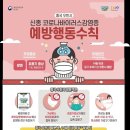 작은왕국어린이집 이미지