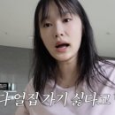 헤이맘