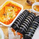 고수라김밥오치점 | 오치동 배달 맛집 -< 고수라김밥 > 떡볶이 , 김밥