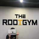 더 루트짐 이미지