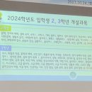 지산고등학교 이미지
