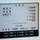 제주은희네해장국 수원인계점 이미지