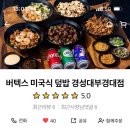 버텍스.부경대점 이미지