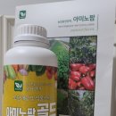 세등수산