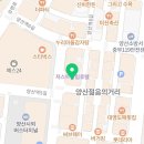 양산제일요양보호사교육원
