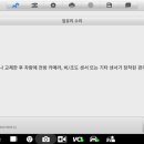 포항차유리