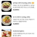 손큰식당 이미지