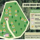 11650-16-11-14 | [충남 당진] 진경원 캠핑장- 반려견동반 가능 15번 사이트 이용후기 (2026년 4월 11~12일, 96번째 캠핑)