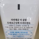 옻 안타는 천연염색 공덕점 이미지