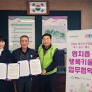 국제농기계 이미지