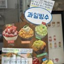 고망고 동성로점 | 대구 빙수 호텔빙수 비주얼 동성로카페 봉산동카페 “브릭62” 수박빙수 후기