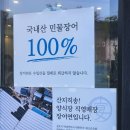 김포첨단영어조합법인
