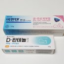 오늘의약국 이미지