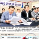 통큰주유소 이미지