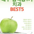 동서내과의원 이미지