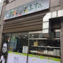 산들김밥돈가스 이미지