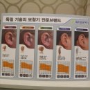 일산서울보청기 이미지