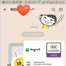 고대영수교실