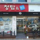 청탑사진관 - 하동군 경서대로 154 | 청탑사진관