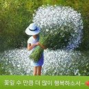 아무리 생각해도 난 너를 이미지