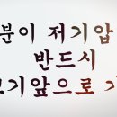 착한고기오리점