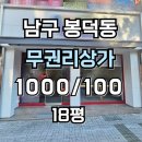 H1566 이미지