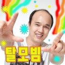 대머리 네이버블로그
