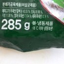 남도축산2 이미지