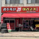 양동축산 이미지