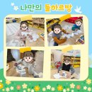 구좌중앙초등학교 병설유치원 네이버블로그