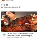 혹시 나랑 음식 이상형월드컵 할 사람? 이미지