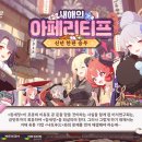 블루 MHN스포츠