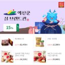 예산우체국 이미지