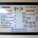 봉강별곡 이미지