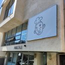 이플러스아진 이미지