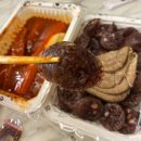 우리할매떡볶이송천점 | [전주_송천동] 우리할매떡볶이 송천점 포장 !!