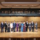 대학과 함께하는 [운동은 과학이다] 이미지