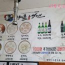 향촌칡냉면 이미지