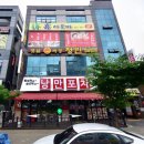 천용전자