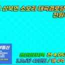 대곡경로당 이미지